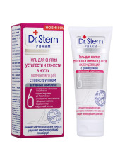Гель для снятия усталости и тяжести в ногах Dr.Stern