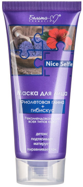 Очищающая маска Белита Витэкс Nice Selfie