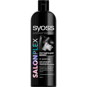 Очищающее средство для сухих, окрашенных и поврежденных волос Syoss Salonplex Shampoo