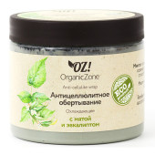 Антицеллюлитное обертывание охлаждающее «Мята с эвкалиптом» Organic Zone