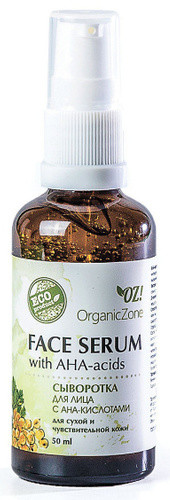 Антивозрастное интенсивное средство Organic Zone Face Serum With AHA-Acids