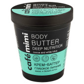 Увлажняющий и питательный крем для тела Cafe Mimi Body Butter Deep Nutrition Cocoa And White Lotus