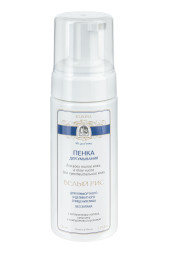 Пенка для умывания «Белый рис» Kleona