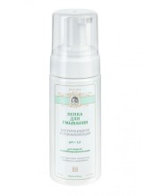 Пенка для умывания Бактерицидная, Успокаивающая Kleona