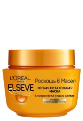Питающее и увлажняющее интенсивное средство для волос L'Oreal Elseve Mask