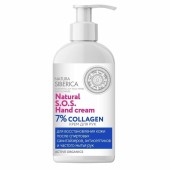 Увлажняющее и питательное средство для рук и ног Natura Siberica Natural S.O.S. Hand Cream 7% Collagen