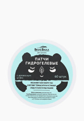 Патчи гидрогелевые с древесным углём ВкусВилл