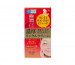 Hada Labo Gokujyun Alpha Special Cream