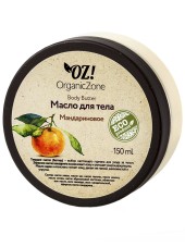 Увлажняющий и питательный крем для тела Organic Zone Body Butter