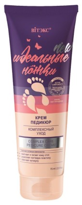 Увлажняющее и питательное средство для рук и ног Bielita Витэкс