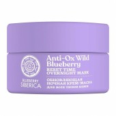 Маска для восстановления и сияния Natura Siberica Anti-Ox Wild Blueberry Reset Time Overnight Mask