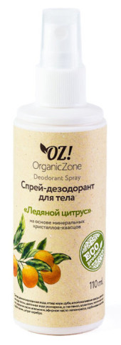 Спрей-дезодорант для тела «Ледяной цитрус» Organic Zone Deodorant Spray
