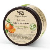 Крем для тела «Цитрусовый фреш» Organic Zone Body Cream