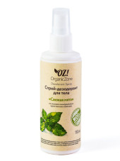 Дезодорант для тела Organic Zone «Свежая мята»
