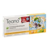 Восстанавливающая сыворотка и концентрат Teana Laboratories Soothing Serum В3
