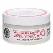 Маска-патчи для глаз «Увлажнение и молодость» Planeta Organica Neutral Bio Eye Patches