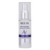Интенсивное средство для век или губ Aravia Revitalizing Eye Night Serum