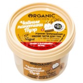 Интенсивное средство для век или губ Organic Shop Organic ShopOrganic Kitchen