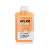 Гель для душа Dolce Milk Choco Mood & Almond Shock