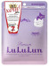 LuLuLun Premium Face Mask Lavender
