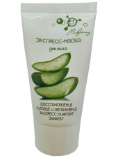 Экспресс-маска для лица Микролиз