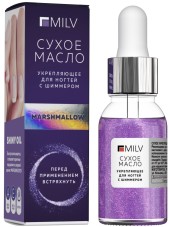 Средство для маникюра или педикюра Milv Shiny Oil