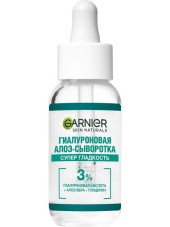 Гиалуроновая алоэ сыворотка Garnier