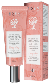 Крем для век или губ Eden Eye Cream Gel