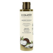 Очищающее масло для тела Ecolatier Oraganic Coconut