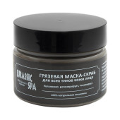 Грязевая маска-скраб для всех типов кожи Jurassic Spa