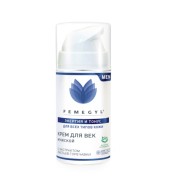 Крем для век или губ Femegyl Men