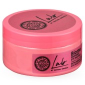 Интенсивное средство для век или губ Natura Siberica Biome Radiance Eye Patches