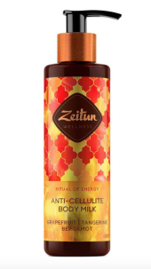 Антицеллюлитное молочко для тела Zeitun Wellness Sense of Energy Anti-Cellulite Body Milk