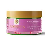 Эксфолиант для тела Floristica Asia Cherry Blossom Almond