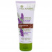 Yves Rocher Ultra Rich Foot Balm With Lavender & Shea