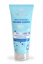 Пилинг | Гоммаж Novosvit Peeling Transformer Aquanti
