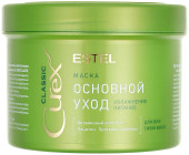Питающее и увлажняющее интенсивное средство для волос Estel Professional Curex