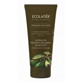 Ухаживающее средство для ног Ecolatier Organic Avocado