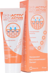 Крем для лица и тела Skin-Activ с гиалуроновой кислотой Фармтек