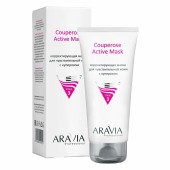 Корректирующая маска для чувствительной кожи с куперозом Aravia Professional Couperose Active Mask