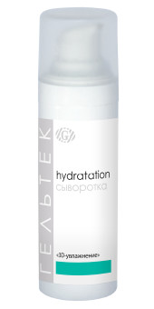 Увлажняющая сыворотка, концентрат Гельтек Hydration