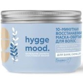 Питающее и увлажняющее интенсивное средство для волос Bielita Hygge Mood