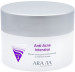 Aravia Professional Anti-Acne Intensive