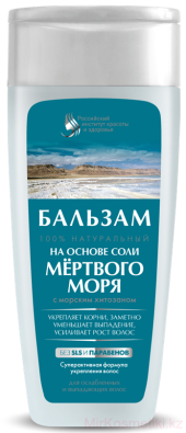 Бальзам для волос на основе соли Мёртвого моря с морским хитозаном Фитокосметик