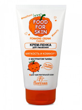 Гель, пенка для умывания Floresan Food For Skin Foaming Cream Pumpkin