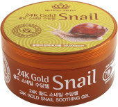 Увлажняющий и питательный гель для тела Royal Skin 24 k Gold Snail Soothing Gel
