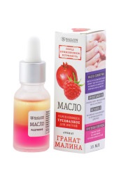 3-фазное укрепляющее масло для ногтей и кутикулы «Гранат-малина» Salon Professional