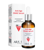 Антивозрастное интенсивное средство Aravia Professional Anti-Age DMAE Serum