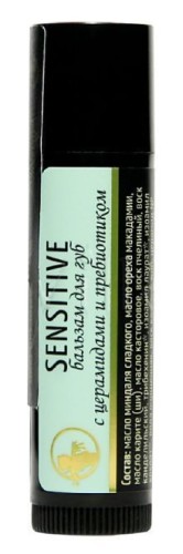 Бальзам для губ Sensitive с церамидами и пребиотиком Мастерская Олеси Мустаевой