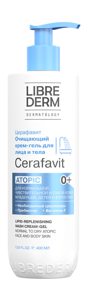 Librederm Cerafavit Cream –Крем липидовосстанавливающий с церамидами и ...